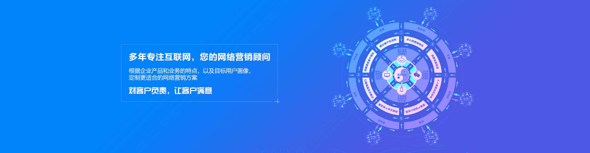 土默特左旗百度竞价开户