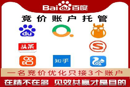开户推广费用对比分析